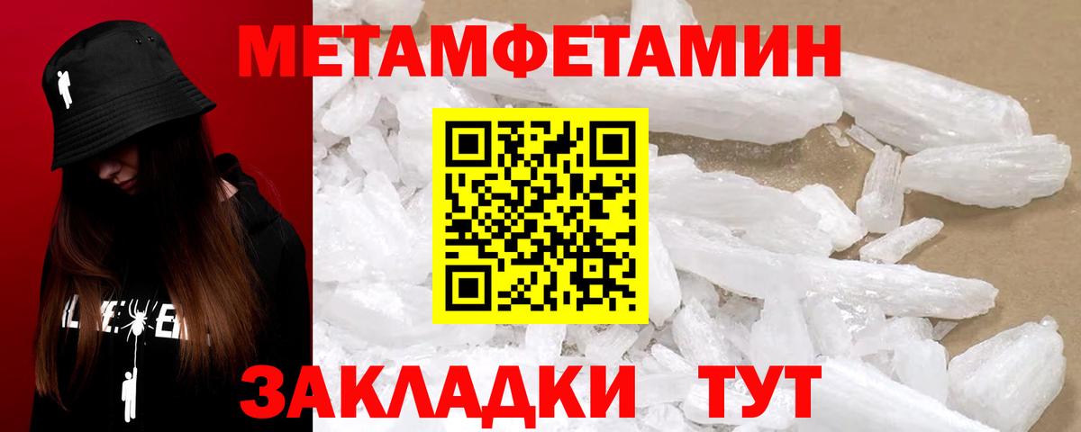 АМФЕТАМИН VHQ  Вход с VPN  Амфетамин  Кандалакша 