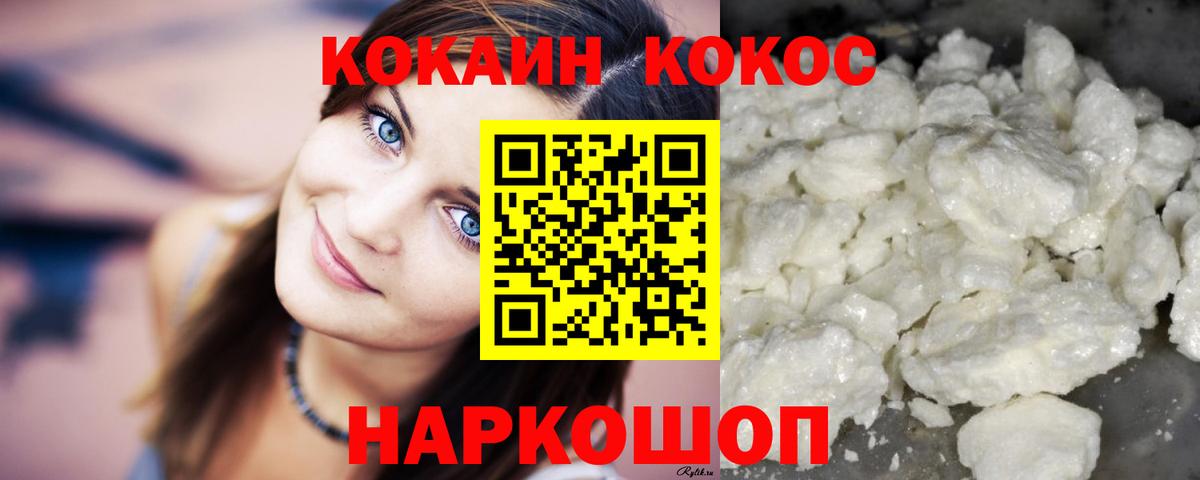 COCAIN 98% Кандалакша