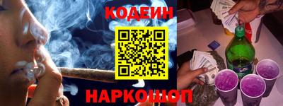 крисы Краснознаменск