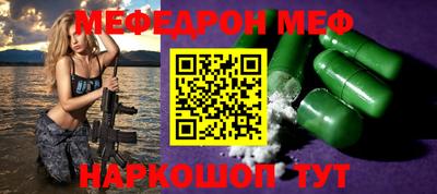 бошки Краснодар