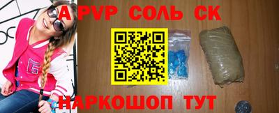 шишки Краснокаменск
