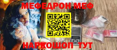 бошки Краснодар