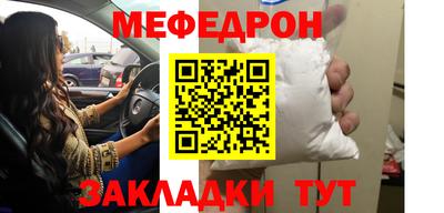 шишки Краснокаменск