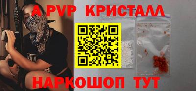 бошки Краснодар
