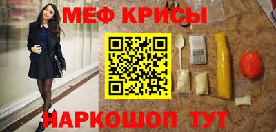 бошки Краснодар