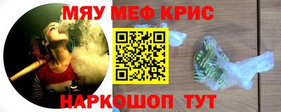 шишки Краснокаменск