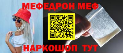 бошки Краснодар