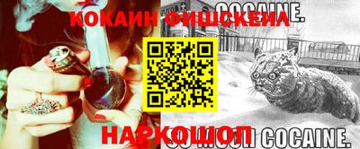 шишки Краснокаменск