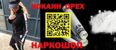 бошки Краснодар