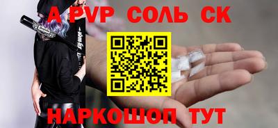 крисы Краснознаменск