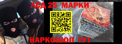 крисы Краснознаменск
