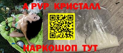 шишки Краснокаменск