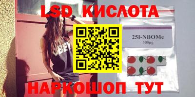 бошки Краснодар