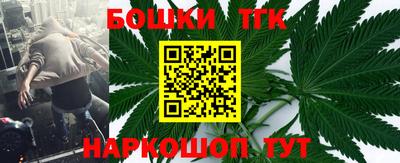 шишки Краснокаменск