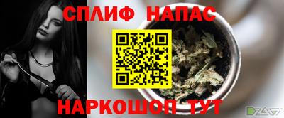 шишки Краснокаменск