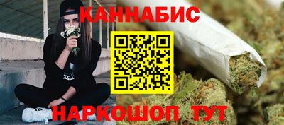 шишки Краснокаменск