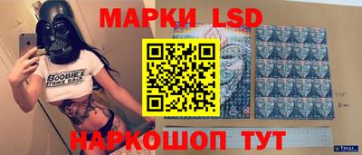 бошки Краснодар