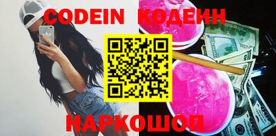 бошки Краснодар