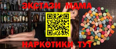 крисы Краснознаменск