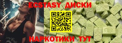 шишки Краснокаменск