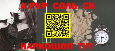 крисы Краснознаменск