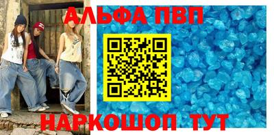 шишки Краснокаменск