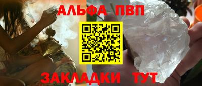 крисы Краснознаменск