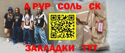 крисы Краснознаменск