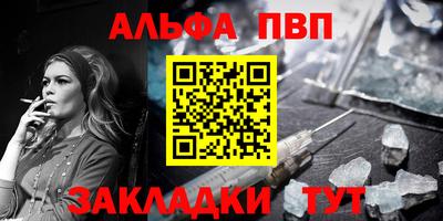 бошки Краснодар