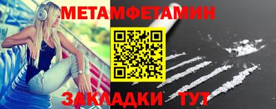 шишки Краснокаменск