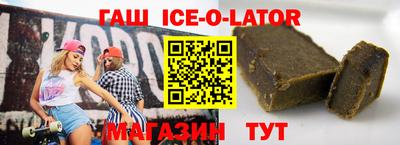 шишки Краснокаменск