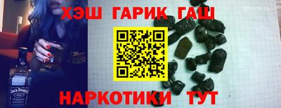 шишки Краснокаменск
