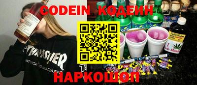 шишки Краснокаменск