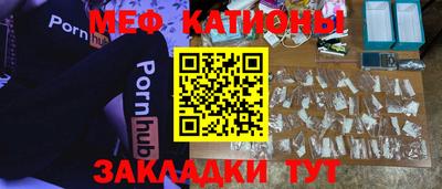 бошки Краснодар