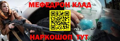 крисы Краснознаменск