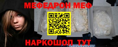 бошки Краснодар