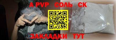 шишки Краснокаменск