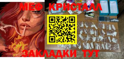 бошки Краснодар