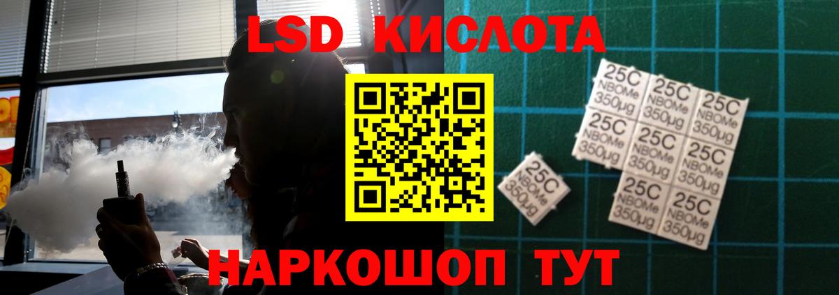 ЛСД экстази кислота Кандалакша