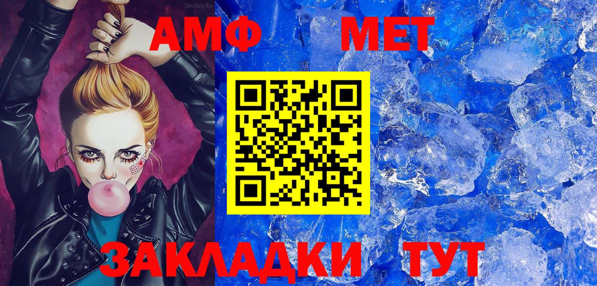Первитин винт  Вход с VPN  Первитин винт  Кандалакша 