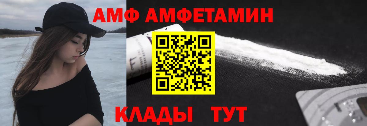 Метамфетамин Methamphetamine Кандалакша