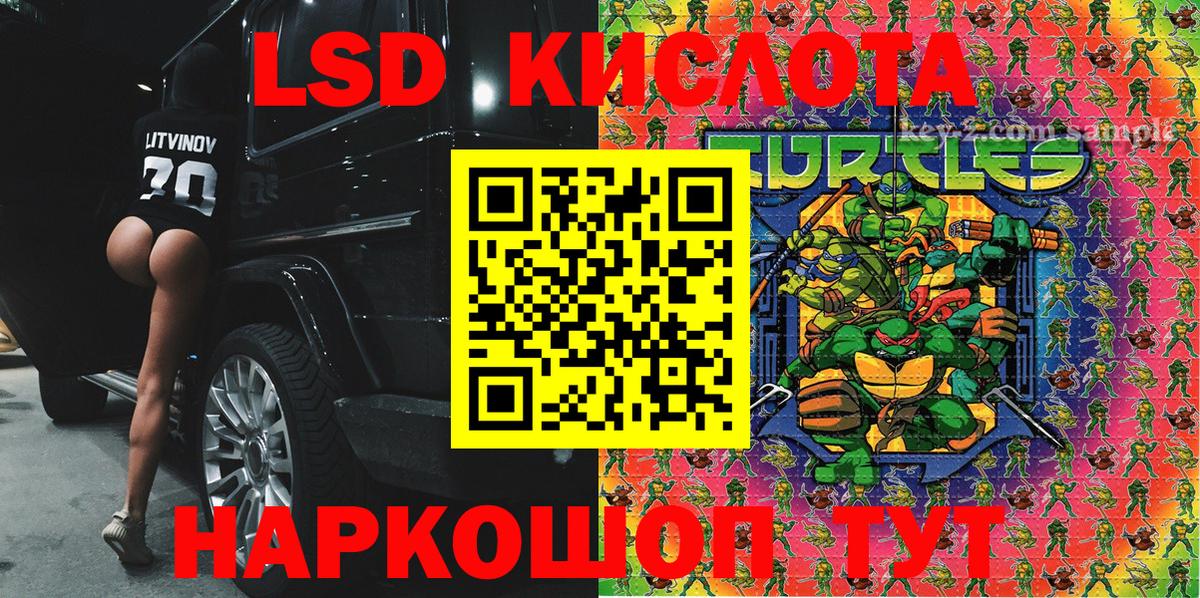 Наркотические марки 1,8мг  Вход с VPN  Кандалакша 
