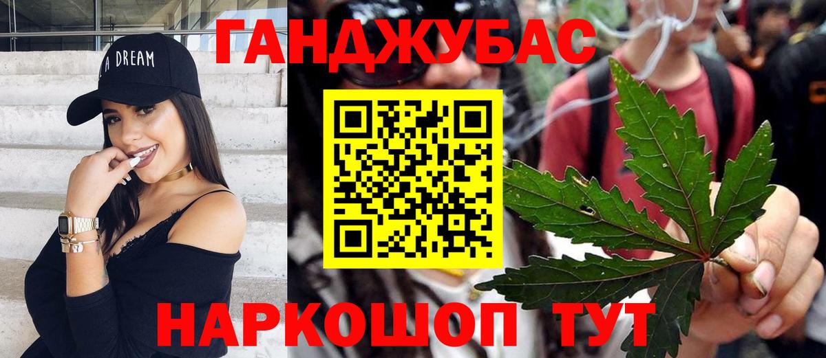 Шишки марихуана семена  Вход с VPN  Кандалакша  Каннабис планчик 